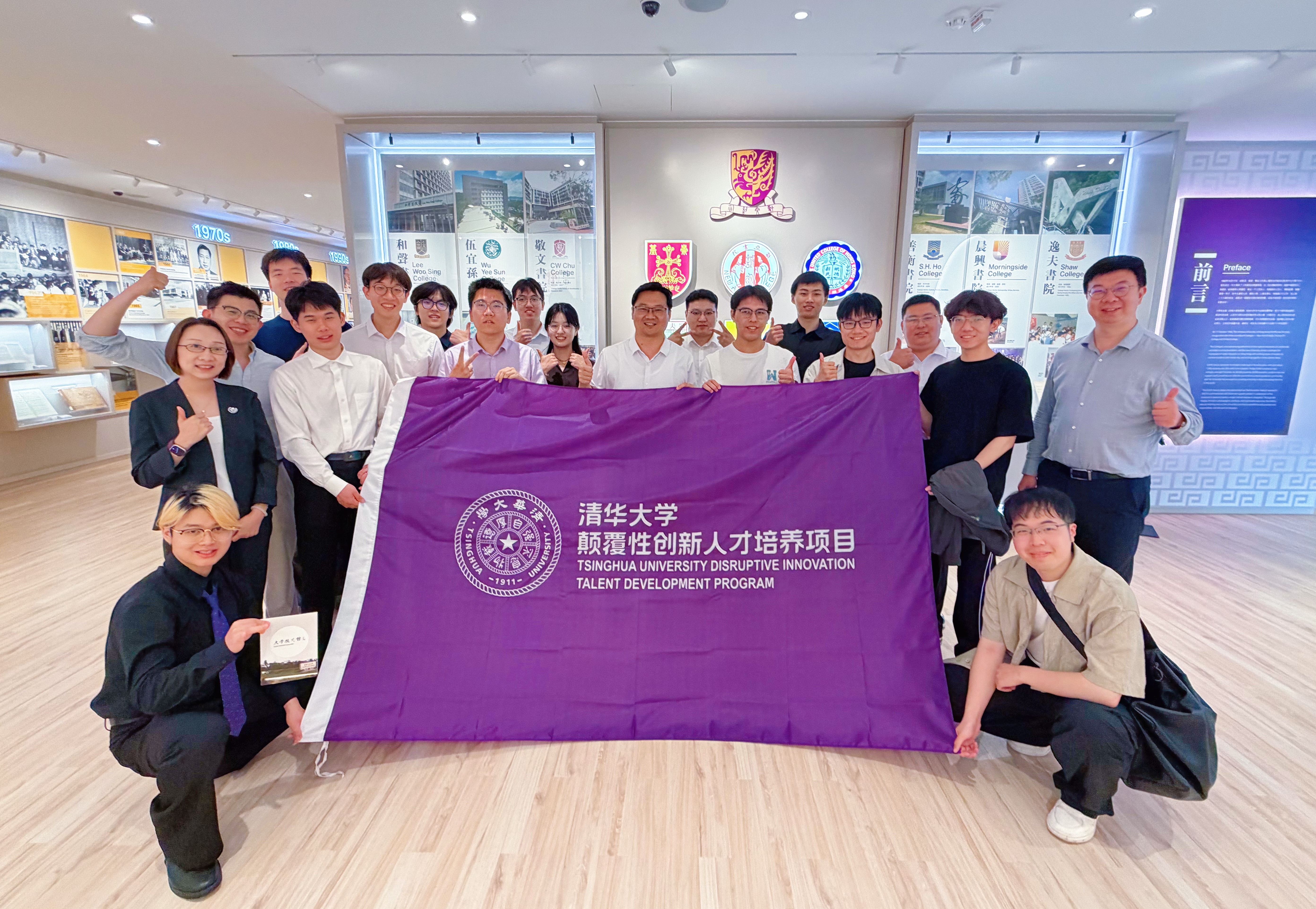 20260603-清华学子赴香港调研高校双创生态-教务处-在香港中文大学参观座谈.jpg